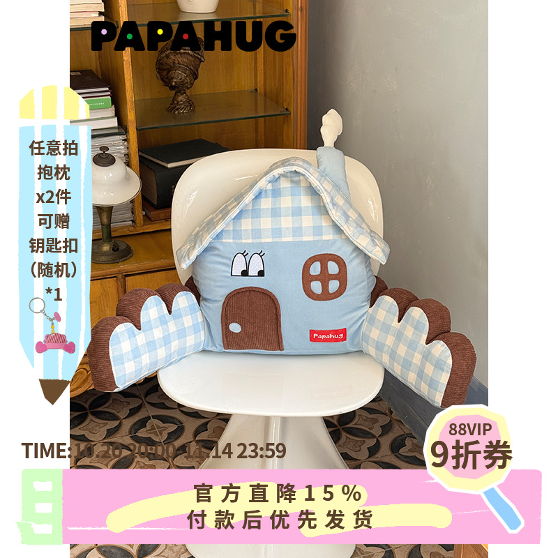 靠垫腰靠papahug床头枕