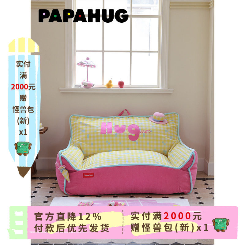 PAPAHUG 布艺沙发客厅礼帽双人奶油风沙发懒人椅家具卧室沙发