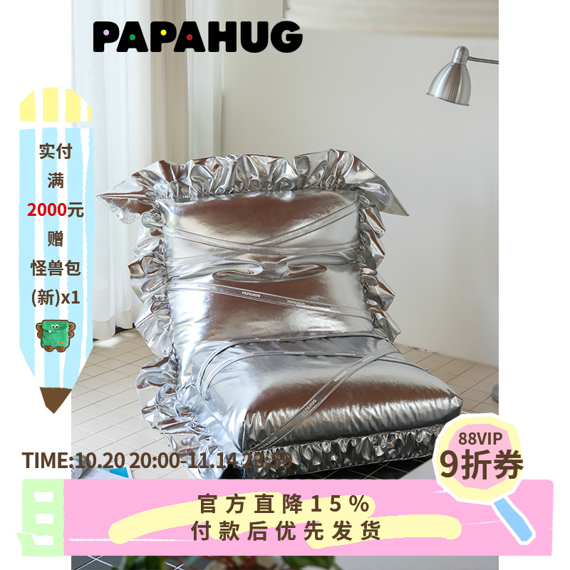 PAPAHUG 芭蕾折叠沙发单人沙发椅可调节榻榻米懒人沙发可躺可睡