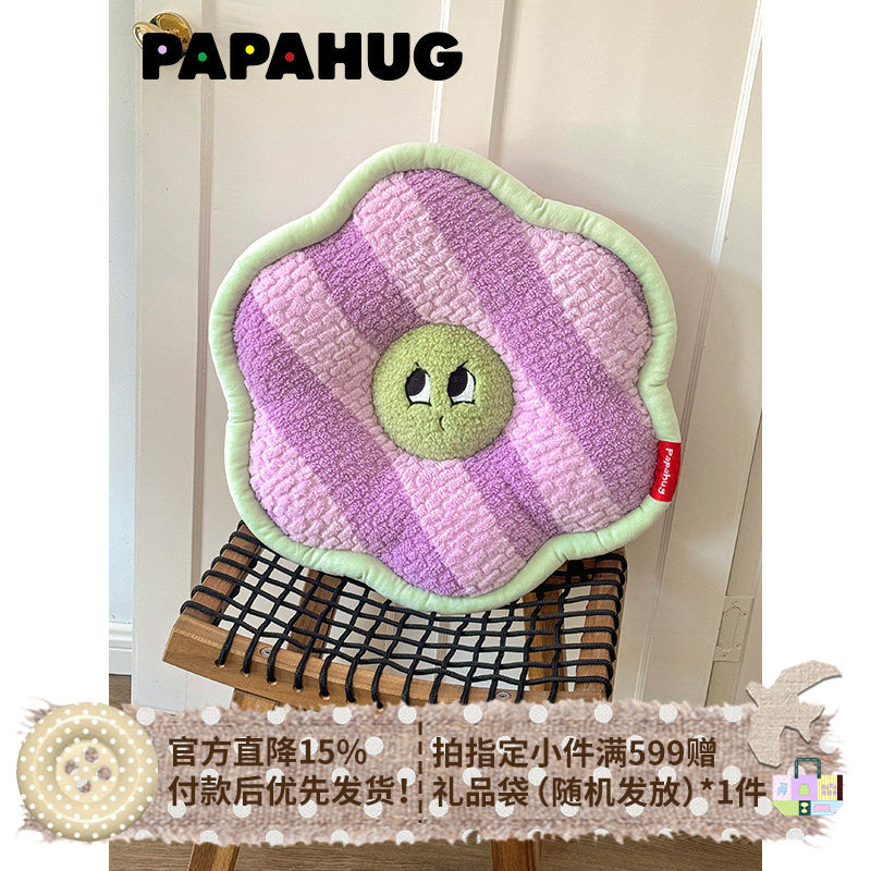 PAPAHUG 靠枕抱枕腰靠花朵坐垫表情款床头枕车载抱枕玩偶沙发靠垫