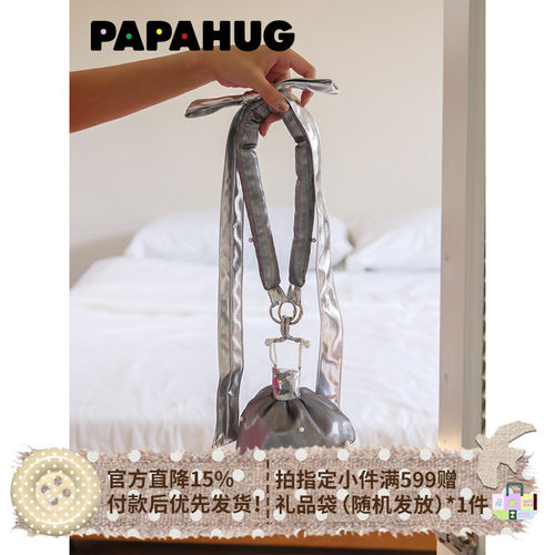 PAPAHUG 公主裙小夜灯氛围灯卧室宿舍床头灯高颜值台灯挂灯伴手礼