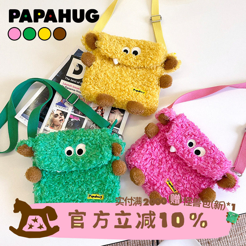 PAPAHUG小怪兽毛绒包斜挎零钱包可爱穿搭小众设计感休闲单肩挂包