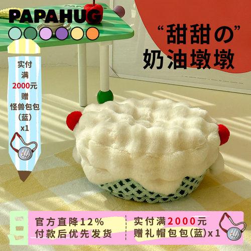 papahug可拆洗懒人沙发沙发墩