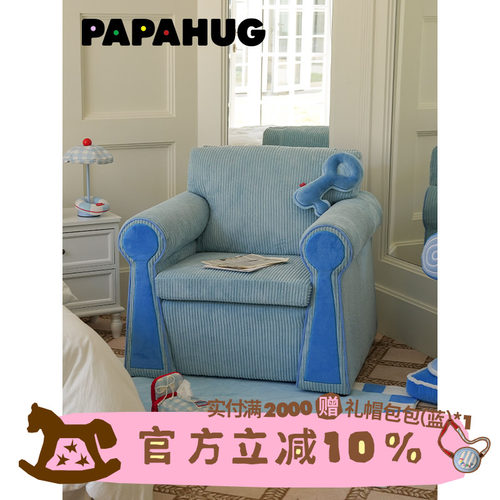 PAPAHUG 休闲沙发椅锁造型复古沙发可躺可睡阳台卧室客厅单人椅