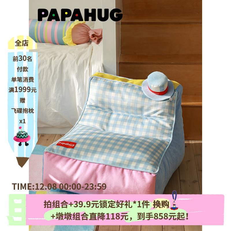 靠背弧度贴合腰背填充饱满