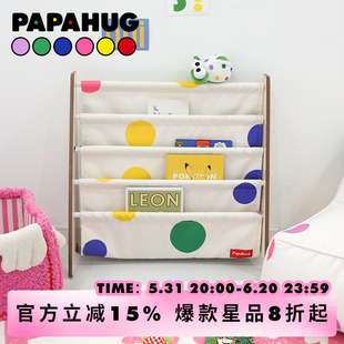 波点书本绘本架书架置物架卧室阅读落地家用杂志收纳架 PAPAHUG