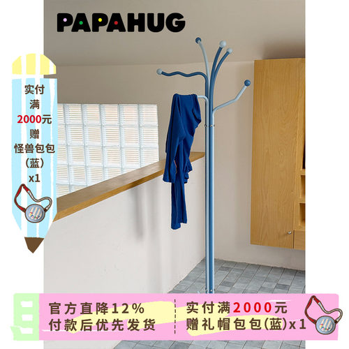 PAPAHUG 落地衣架家用挂衣架置物架客厅玄关挂包架卧室衣帽架子