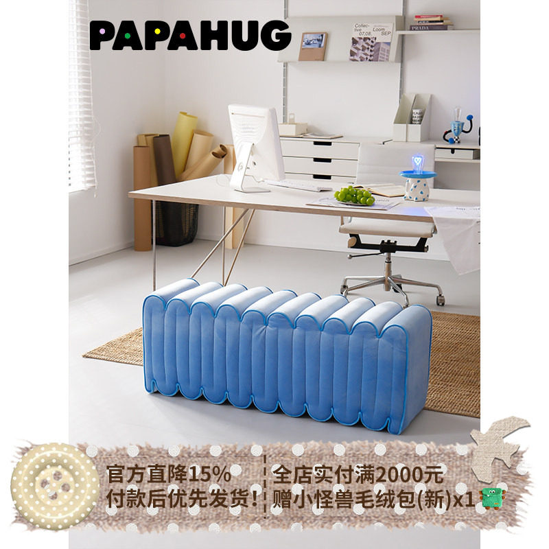 PAPAHUG 中古矮凳沙发脚踏凳波浪墩墩客厅坐墩懒人沙发凳换鞋