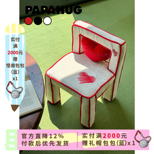 儿童凳小椅子papahug靠背椅子