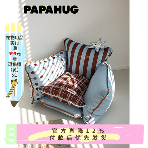 PAPAHUG&Wooligan中古风宠物窝猫床小狗狗窝可拆洗保暖猫窝猫沙发