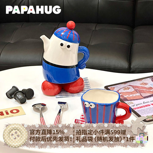 PAPAHUG陶瓷小怪兽可爱水杯