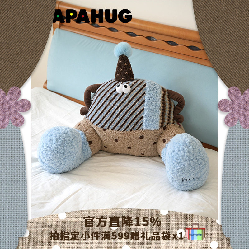 PAPAHUG 多巴胺抱枕座椅靠背护腰坐垫沙发抱枕靠枕办公室腰靠靠垫