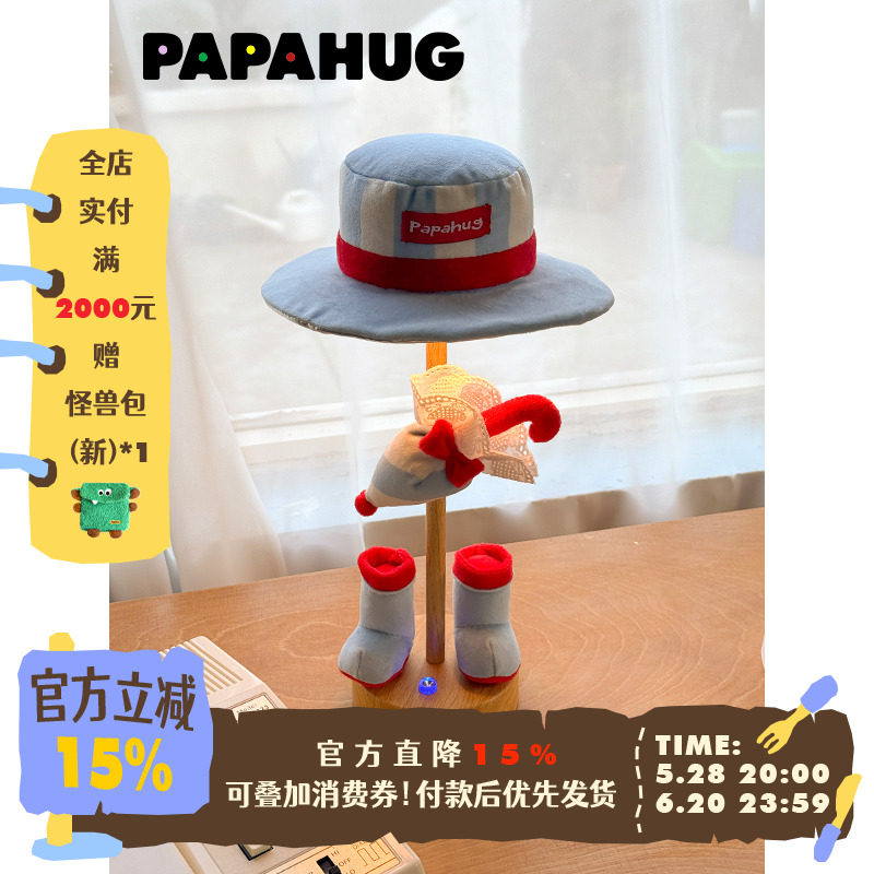 PAPAHUG  小夜灯氛围灯创意台灯卧室睡眠灯卧室床头灯高颜值台灯