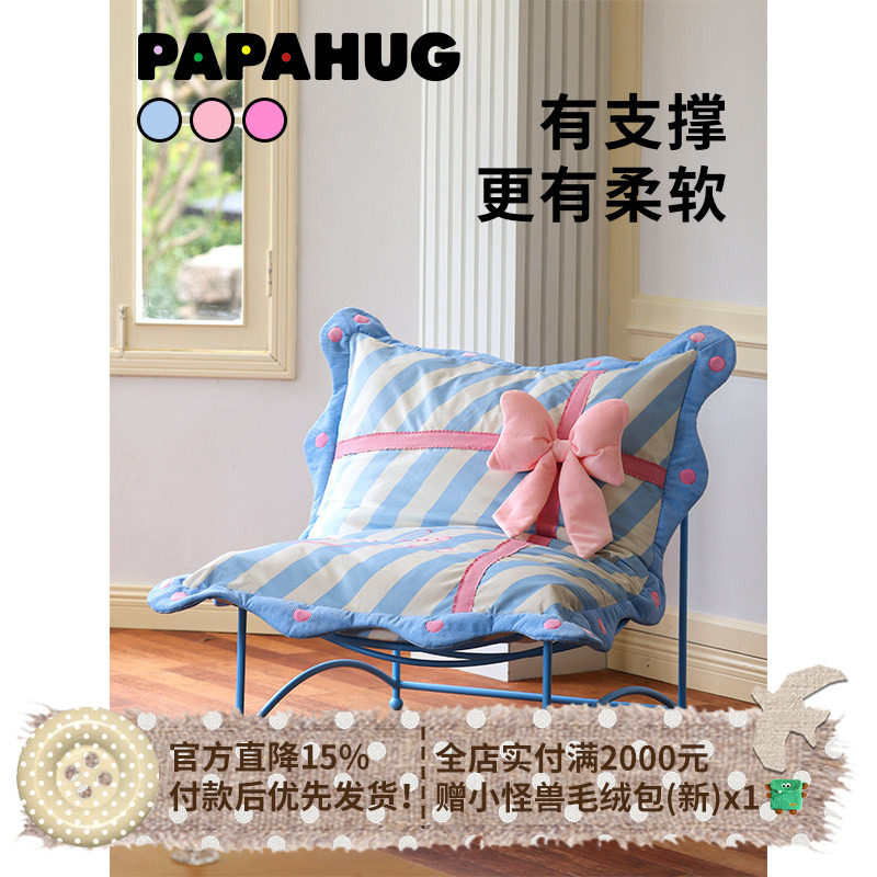 PAPAHUG 礼物铁艺单人椅单人位沙发客厅阳台休闲椅单椅单人沙