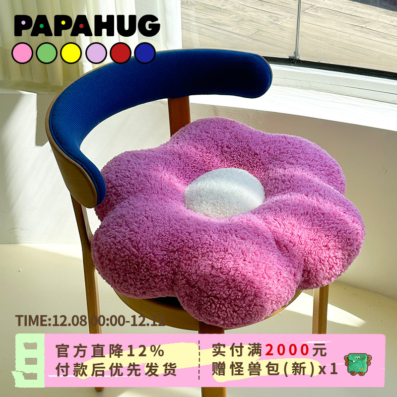 papahug花朵坐垫羊羔绒亲肤舒适