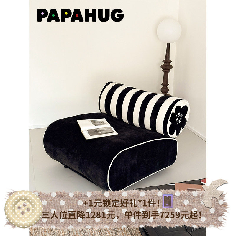 PAPAHUG 中古模块沙发椅组合方块沙发懒人沙发客厅单人沙发单