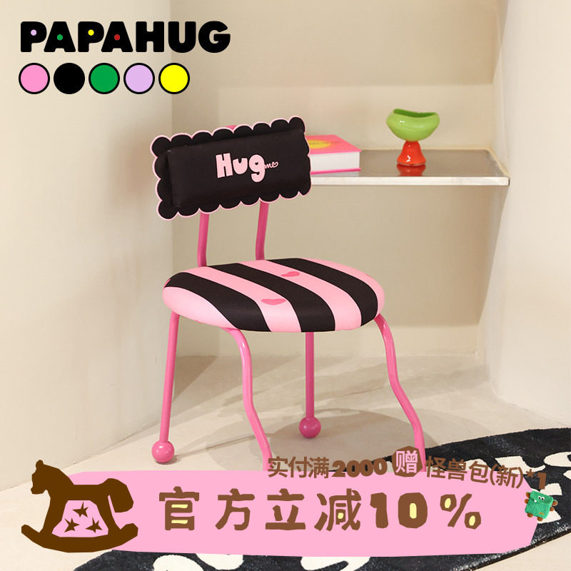 PAPAHUG 椅子餐椅餐凳爱心铁艺椅单椅卧室餐桌椅靠背凳子化妆