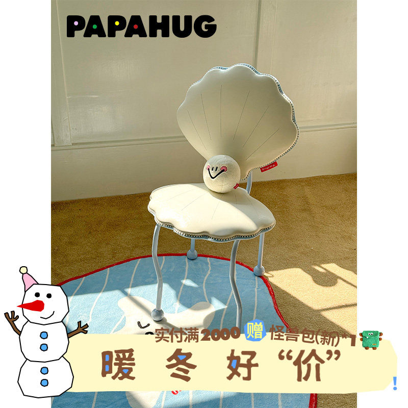 PAPAHUG 餐桌椅铁艺椅贝壳椅休闲椅梳妆椅化妆凳凳子椅子靠背