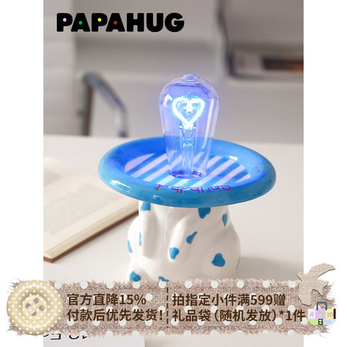 PAPAHUG 兔子灯桌面氛围灯小夜灯礼物装饰灯陶瓷台灯卧室床头灯