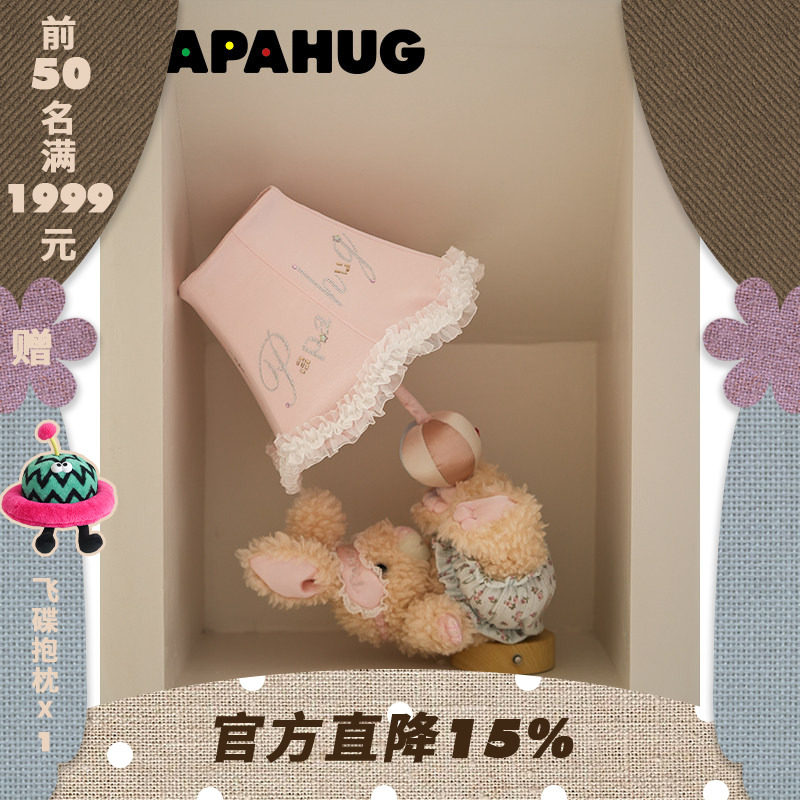 PAPAHUG 原创小兔台灯氛围灯生日礼物小兔玩偶床头灯小夜灯兔子灯