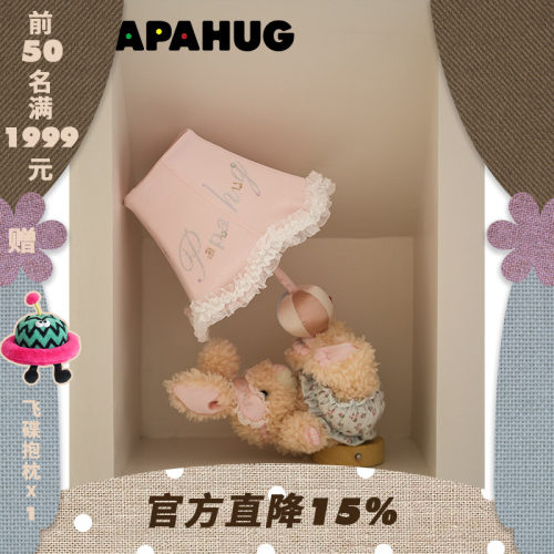 小兔造型卧室氛围灯papahug