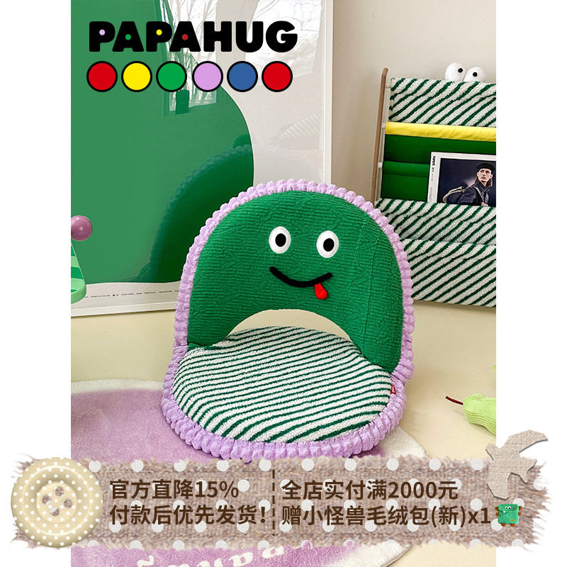 PAPAHUG 懒人沙发靠背椅五档可调节榻榻米座椅飘窗沙发单人小