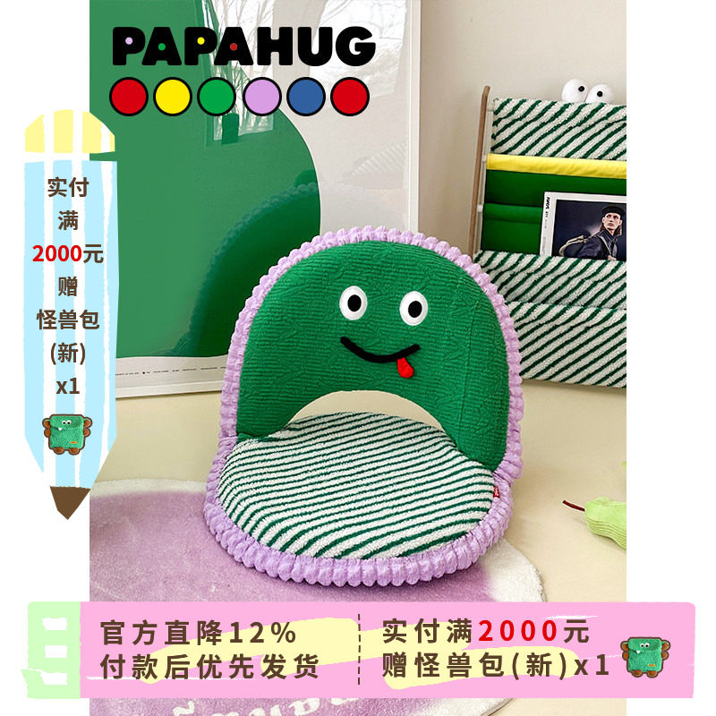 PAPAHUG 懒人沙发靠背椅五档可调节榻榻米座椅飘窗沙发单人小