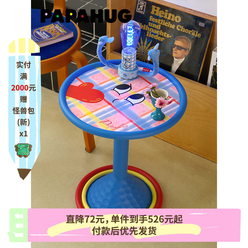 PAPAHUG 客厅茶几角几沙发边置物架多巴胺桌子小茶几边桌床头