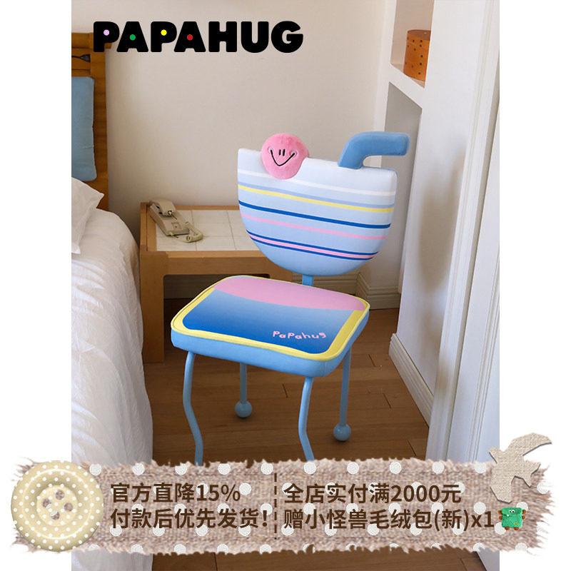 PAPAHUG 酒杯椅子餐椅家用客厅单人椅多巴胺凳子化妆凳子餐桌