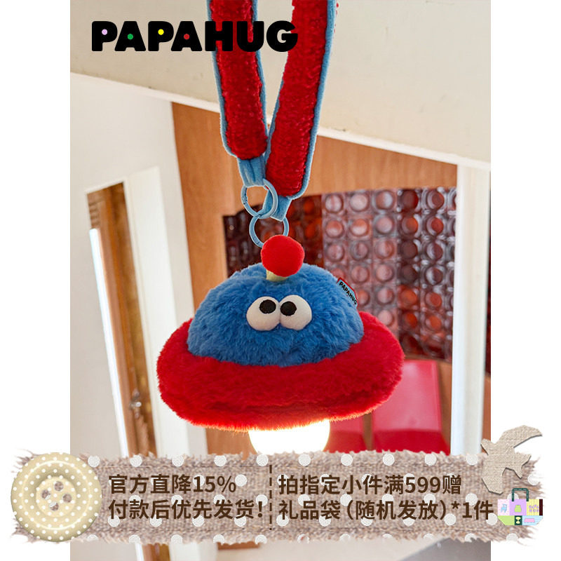 PAPAHUG 氛围小夜灯挂灯飞碟小挂灯卧室装饰礼物睡眠灯寝室床头灯