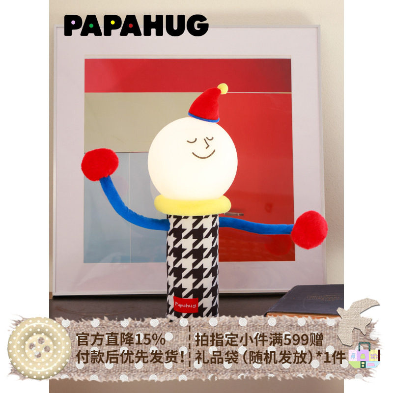 PAPAHUG 小夜灯床头灯充电式多巴胺装饰灯摆件小台灯氛围灯卧