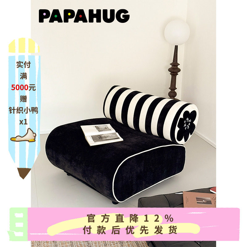 PAPAHUG 中古模块沙发椅组合方块沙发懒人沙发客厅单人沙发单