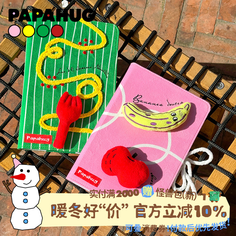 PAPAHUG 水果派对笔记本布艺复古空白内页可替换A5日记本手账本高颜值便携式记事本可拆卸封套