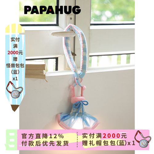 PAPAHUG 小夜灯卧室睡眠芭蕾少女礼物氛围感灯伴睡灯床头灯小挂灯
