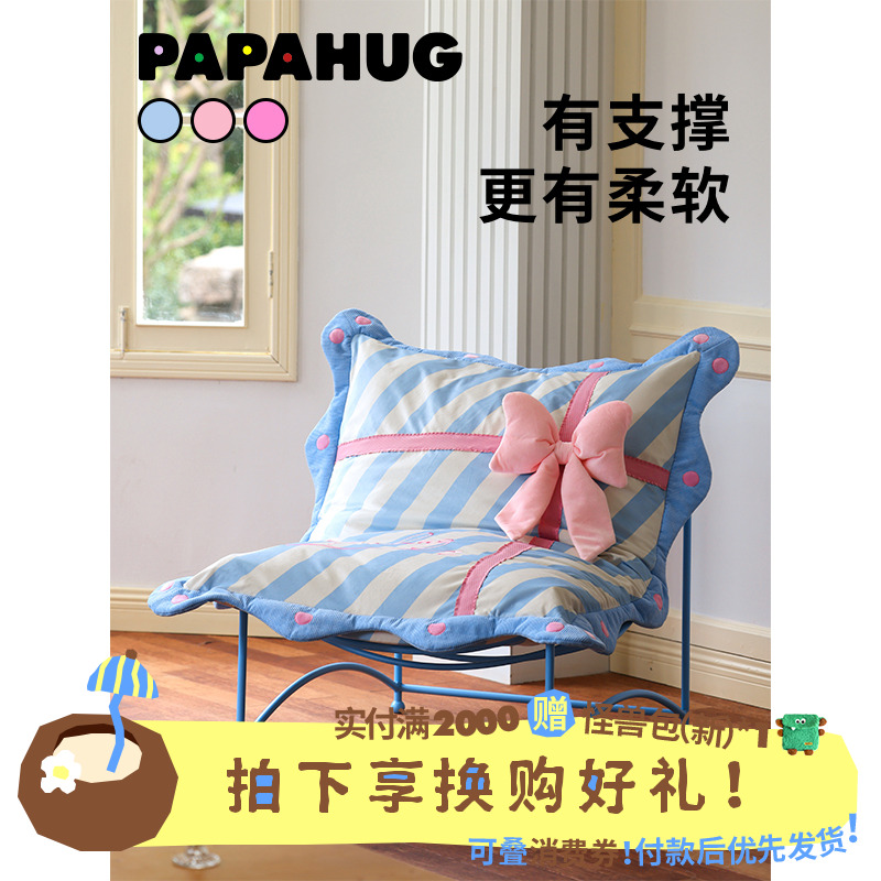 PAPAHUG 礼物铁艺单人椅单人位沙发客厅阳台休闲椅单椅单人沙发