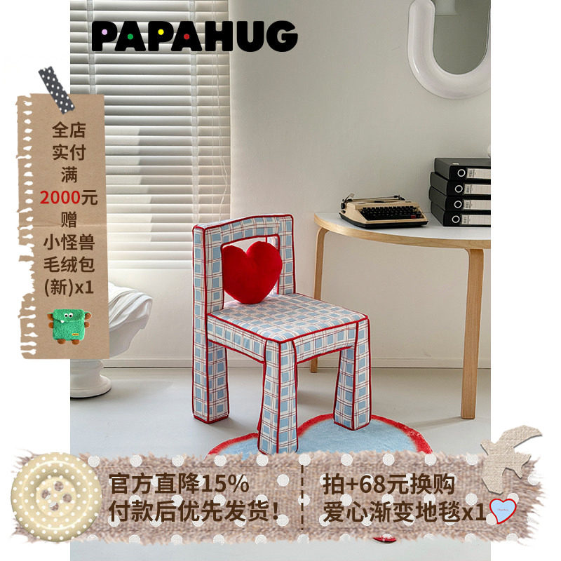 PAPAHUG 漫画椅子餐椅家用靠背凳子化妆凳子爱心休闲椅单人沙