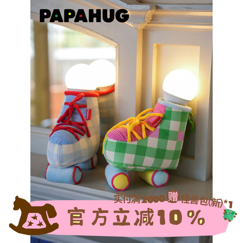PAPAHUG 小夜灯睡眠挂灯溜冰鞋造型礼物卧室装饰悬挂式床头灯