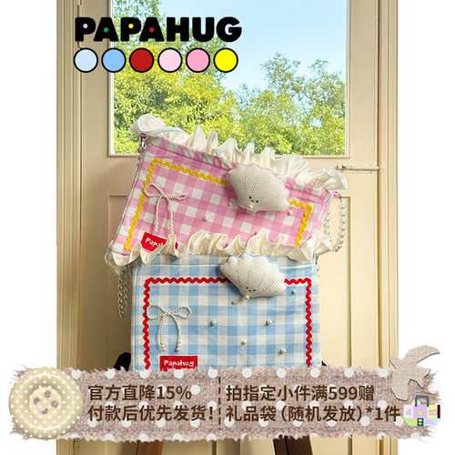 papahug海洋系列收纳筐收纳箱