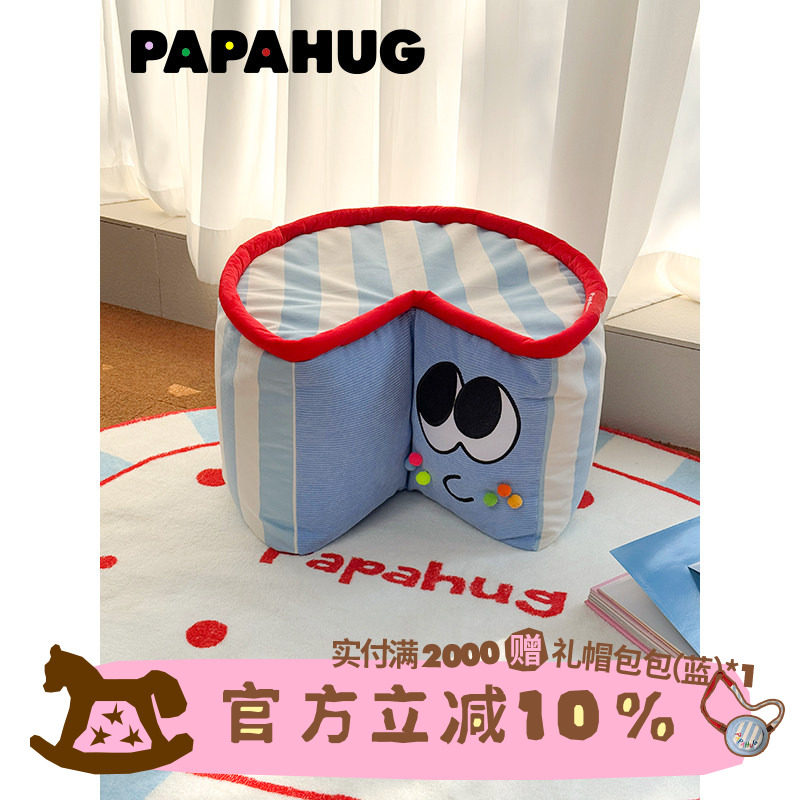 PAPAHUG 沙发凳坐墩蛋糕墩墩脚蹬客厅换鞋凳榻榻米小矮凳沙发脚踏图片