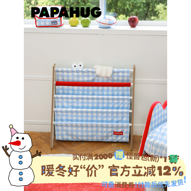 PAPAHUG 绘本架置物架格子多层收纳架杂志架绘本展示架小书架落地