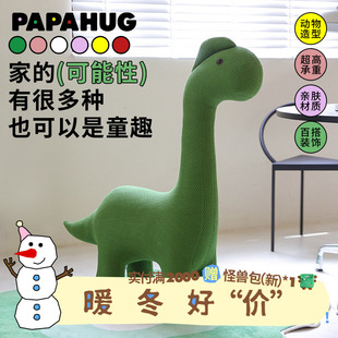 PAPAHUG 儿童坐椅卡通动物座椅坐凳宝宝沙发恐龙独角兽家居坐骑