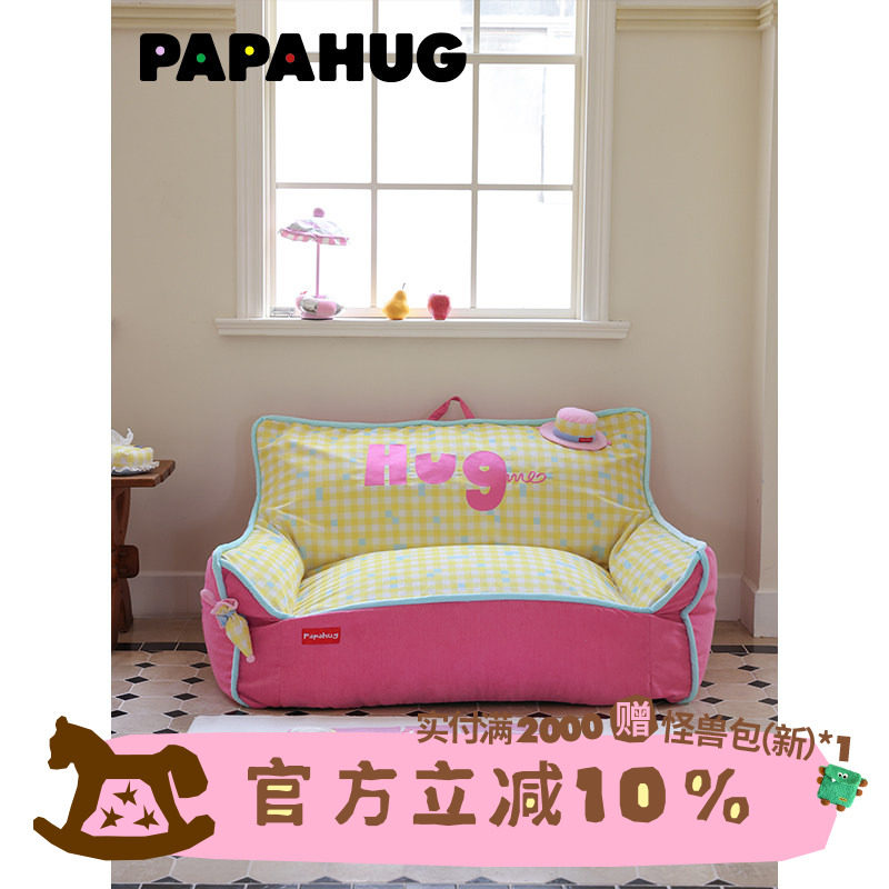 PAPAHUG 布艺沙发客厅礼帽双人奶油风沙发懒人椅家具卧室沙发