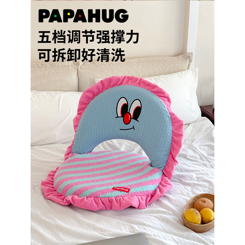PAPAHUG 单人懒人沙发五档可调折叠飘窗沙发榻榻米坐垫床上靠