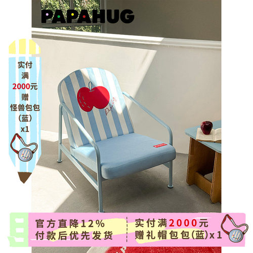 三防处理沙发椅papahug多巴胺