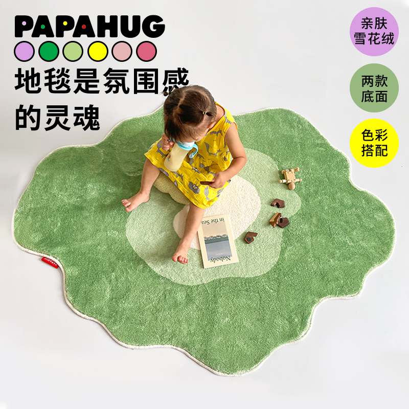 PAPAHUG儿童地毯客厅卧室床边游戏阅读柔软可爱防滑宝宝爬行地垫