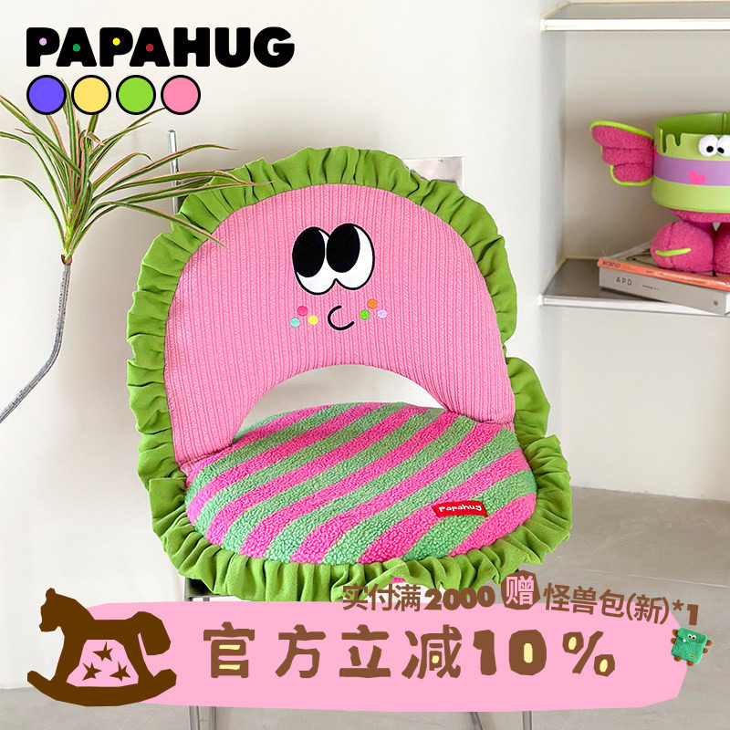 PAPAHUG折叠懒人沙发椅五档调节多巴胺配色单人榻榻米椅卧室阳