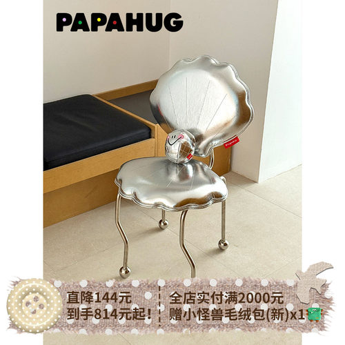 PAPAHUG奶油风梳妆凳化妆凳餐椅