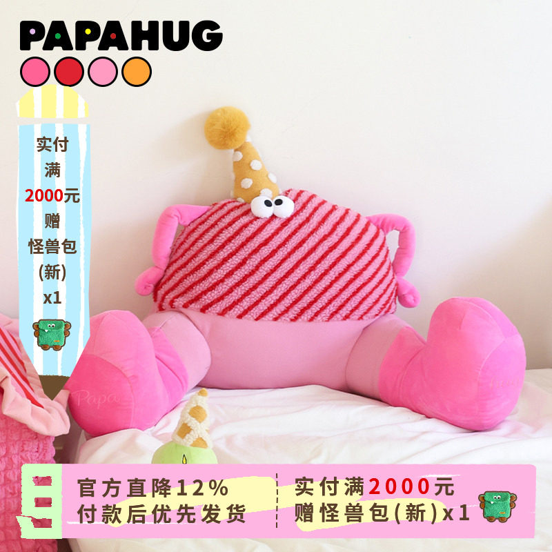 PAPAHUG 小怪兽粉色腰靠办公室汽车工位靠垫护腰床头可爱垫背久坐