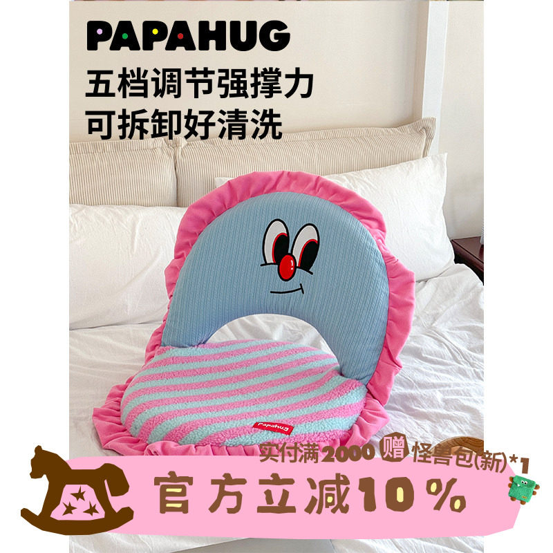 PAPAHUG 单人懒人沙发五档可调折叠飘窗沙发榻榻米坐垫床上靠