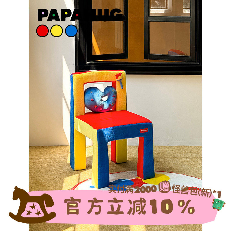 PAPAHUG 单人沙发椅休闲椅油画风客厅卧室化妆椅椅子餐椅凳子